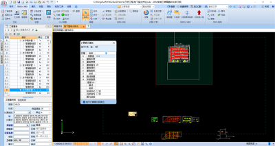 ҵBIMάװ64λε԰windowsͻ˽ͼ