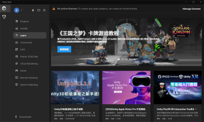 Unity Hubε԰windowsͻ˽ͼ