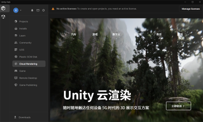 Unity Hubε԰windowsͻ˽ͼ