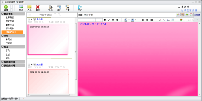 Stickerǩε԰windowsͻ˽ͼ