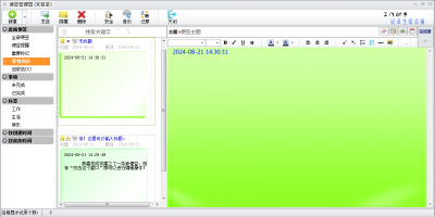 Stickerǩε԰windowsͻ˽ͼ