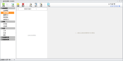 Stickerǩε԰windowsͻ˽ͼ