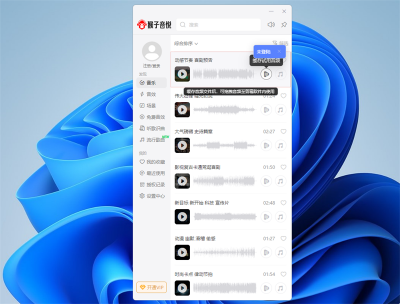 Macε԰windowsͻ˽ͼ