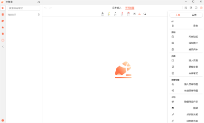 ʼε԰windowsͻ˽ͼ