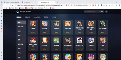 QQ԰ε԰windowsͻ˽ͼ