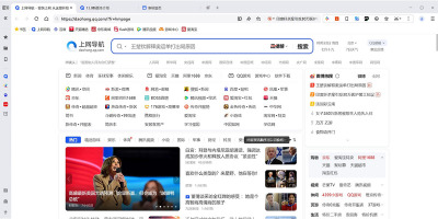 QQ԰ε԰windowsͻ˽ͼ