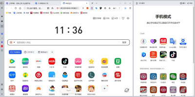 QQ԰ε԰windowsͻ˽ͼ