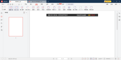 PDFתε԰windowsͻ˽ͼ