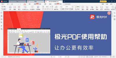 PDFתε԰windowsͻ˽ͼ