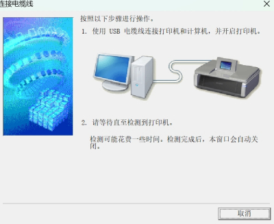 MP288ӡε԰windowsͻ˽ͼ
