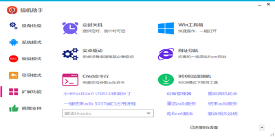ε԰windowsͻ˽ͼ