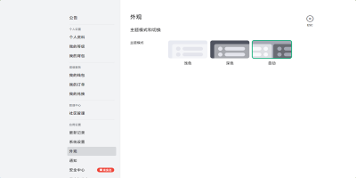 NNε԰windowsͻ˽ͼ