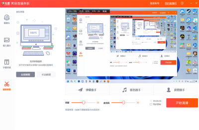 㳡ֱε԰windowsͻ˽ͼ
