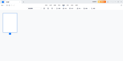 PDF༭ε԰windowsͻ˽ͼ