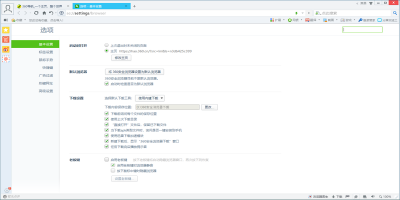 360XPӹרε԰windowsͻ˽ͼ