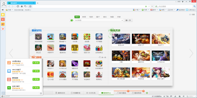 360XPӹרε԰windowsͻ˽ͼ