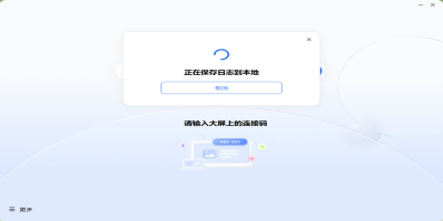 ϣε԰windowsͻ˽ͼ