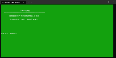 һε԰windowsͻ˽ͼ
