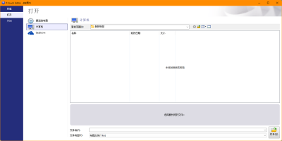 P-touch Editorε԰windowsͻ˽ͼ