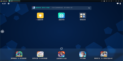 ң׿ģε԰windowsͻ˽ͼ