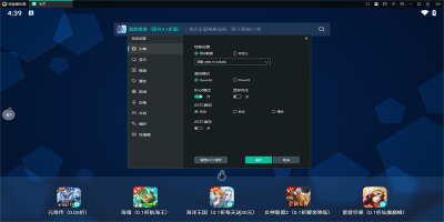 ң׿ģε԰windowsͻ˽ͼ