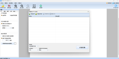 PPTתͼε԰windowsͻ˽ͼ