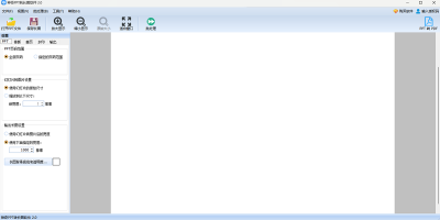 PPTתͼε԰windowsͻ˽ͼ