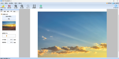 PPTתͼε԰windowsͻ˽ͼ