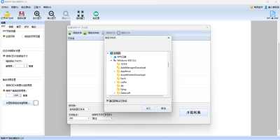 PPTתͼε԰windowsͻ˽ͼ