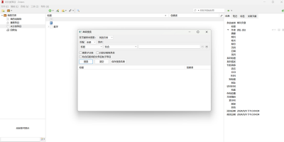 Zotero64λε԰windowsͻ˽ͼ