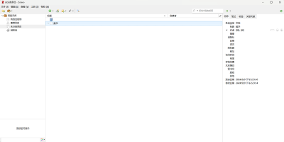 Zotero64λε԰windowsͻ˽ͼ
