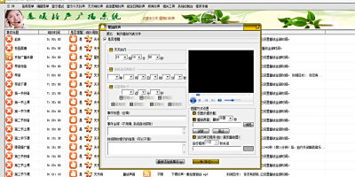 У԰㲥ϵͳε԰windowsͻ˽ͼ