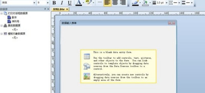 BarTenderǩӡε԰windowsͻ˽ͼ