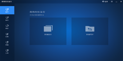 ÷ɱݵ԰ε԰windowsͻ˽ͼ