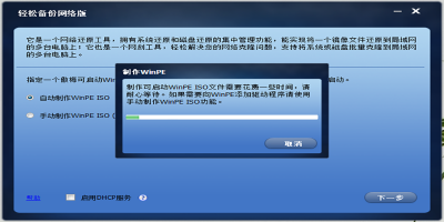 ÷ɱε԰windowsͻ˽ͼ