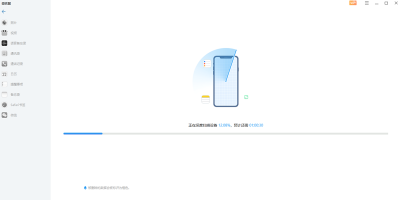 ΢ָε԰windowsͻ˽ͼ