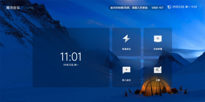 ѶRoomsε԰windowsͻ˽ͼ