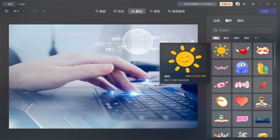 WPSͼƬε԰windowsͻ˽ͼ