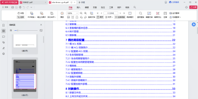 WPS PDFε԰windowsͻ˽ͼ