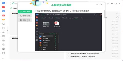 Сε԰windowsͻ˽ͼ
