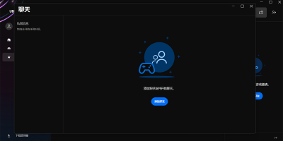 Uplayε԰windowsͻ˽ͼ