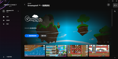 Uplayε԰windowsͻ˽ͼ