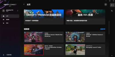 Ubisoft Connectε԰windowsͻ˽ͼ