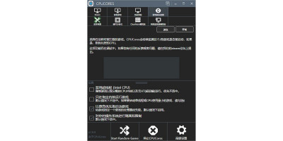 CPUCoresε԰windowsͻ˽ͼ