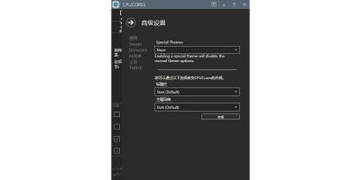 CPUCoresε԰windowsͻ˽ͼ