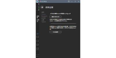CPUCoresε԰windowsͻ˽ͼ