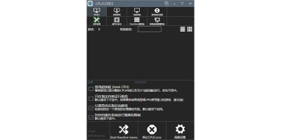 CPUCoresε԰windowsͻ˽ͼ