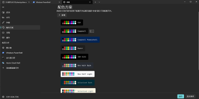 ActivePython x86ε԰windowsͻ˽ͼ