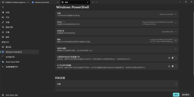 ActivePython x86ε԰windowsͻ˽ͼ