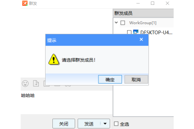 ɸ봫Qtͻε԰windowsͻ˽ͼ